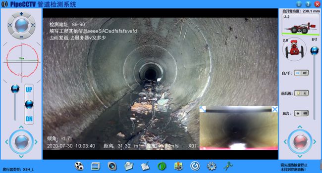武陵源管道CCTV检测专家-炜誉市政工程有限公司