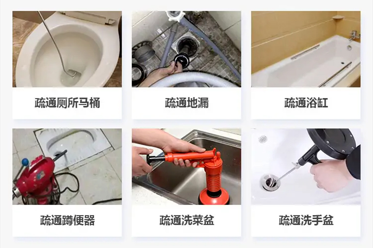 武陵源下水道疏通电话【管道疏通】24h专业上门服务