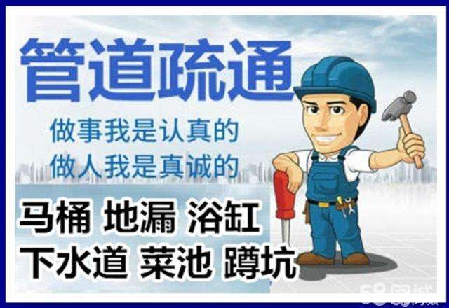 武陵源疏通马桶注意事项有哪些